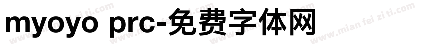 myoyo prc字体转换